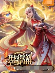 免费在线观看无码免费海报剧照