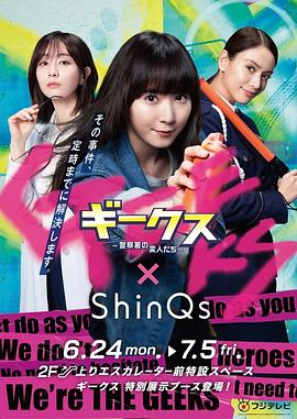 超碰无码在线影院海报剧照