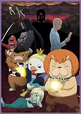 传奇佐仓美咲海报剧照