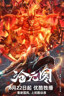 韩国小姐剧情海报剧照