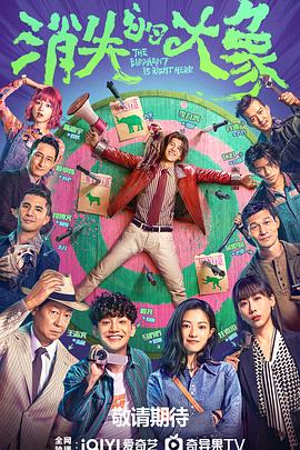 七省拳王海报剧照