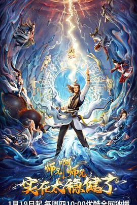 久久人人添人人爽添人人片海报剧照