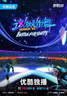 可爱女友院海报剧照