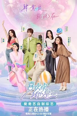 鸡巴插逼视频高清无码海报剧照